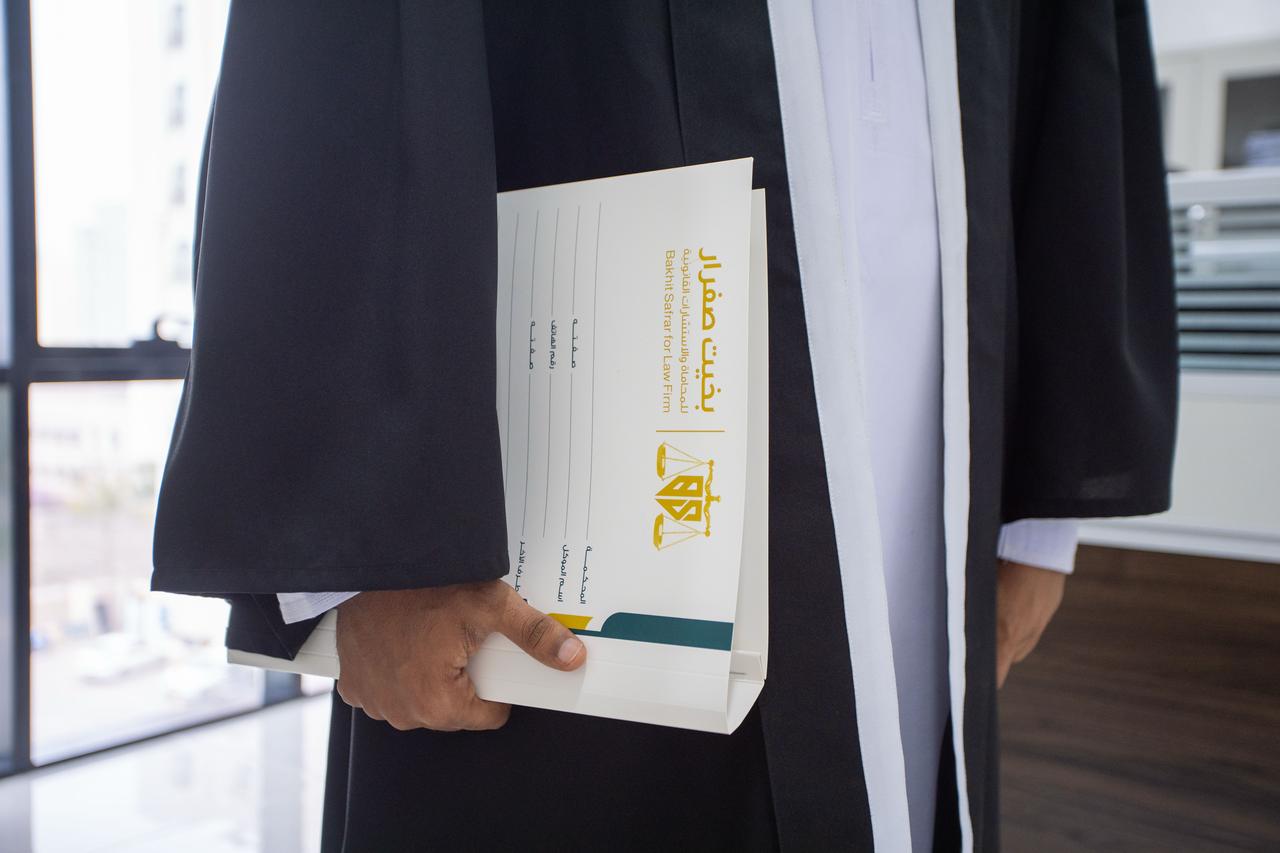 التحكيم وتسوية المنازعات